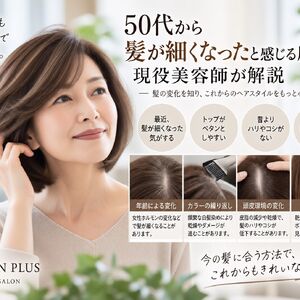 line_oa_chat_260920_135823